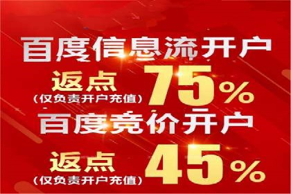 百度推广如何助力企业品牌建设——案例分享
